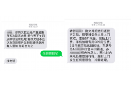 马鞍山专业要账公司